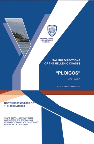 ΠΛΟΗΓΟΣ - ΤΟΜΟΣ Γ, Αγγλική Έκδοση (Σποράδες & Χαλκιδική)