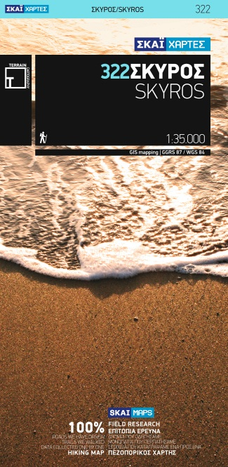 Skyros Hiking Map