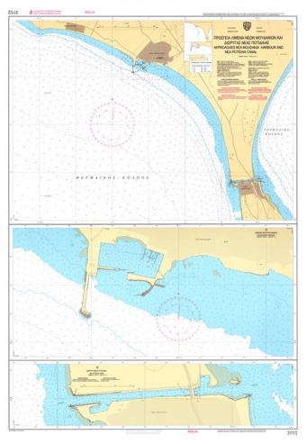 Approaches to Nea Moudania Harbour and Nea Potidaia Canal Nautical Chart
