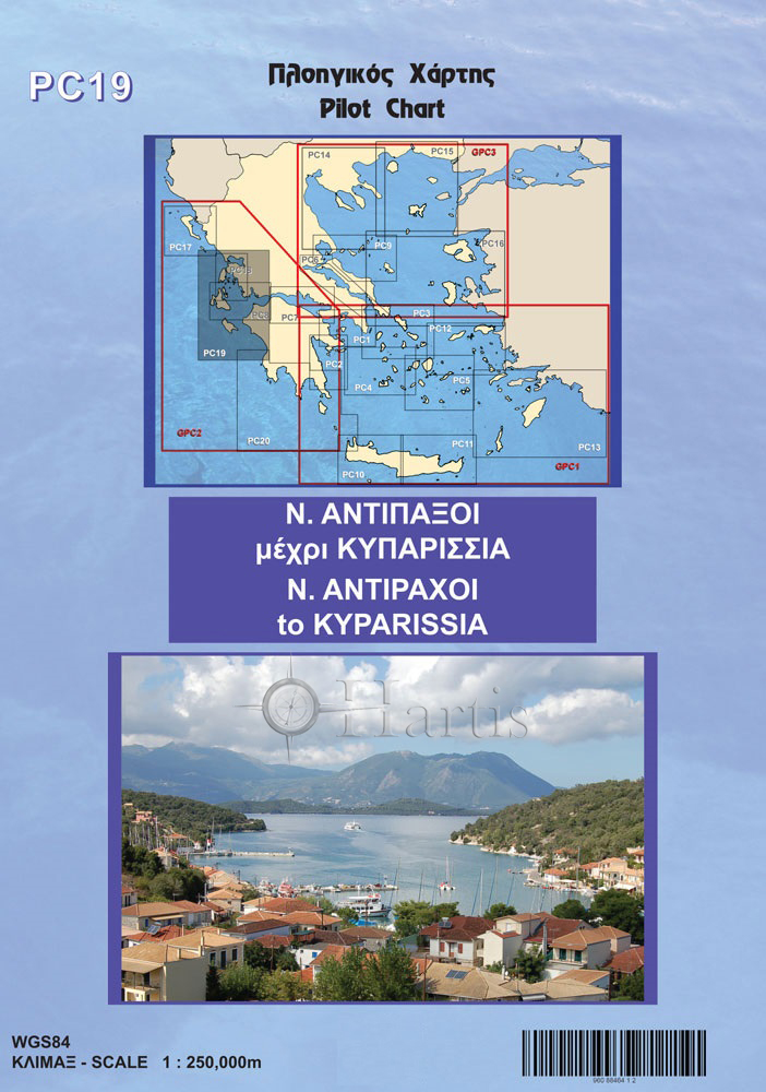 Antipaxoi to Kyparissia Pilot Nautical Chart