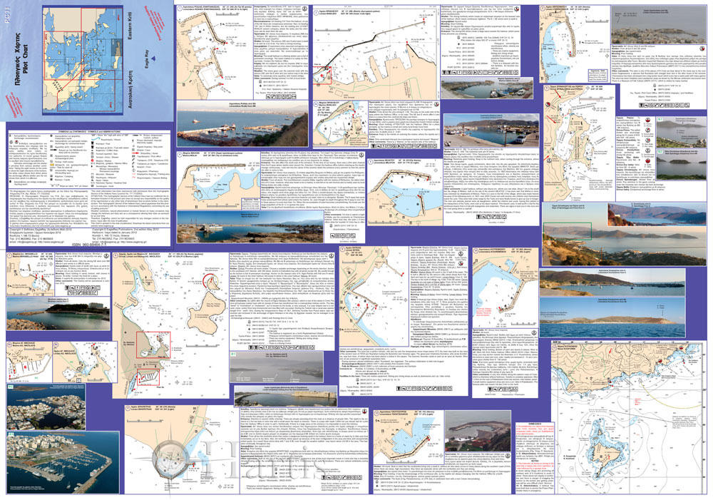 Ανατολίκη Κρήτη Πλοηγικός Ναυτικός Χάρτης