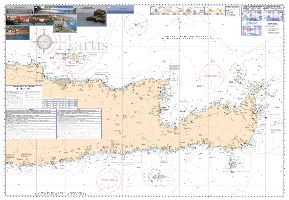 Ανατολίκη Κρήτη Πλοηγικός Ναυτικός Χάρτης