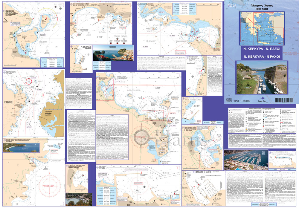 Kerkyra - Paxoi Pilot Nautical Chart