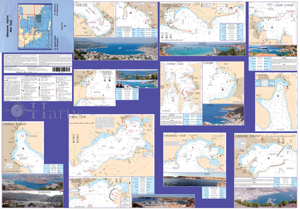 North Dodecanese - Samos - Ikaria Pilot Nautical Chart