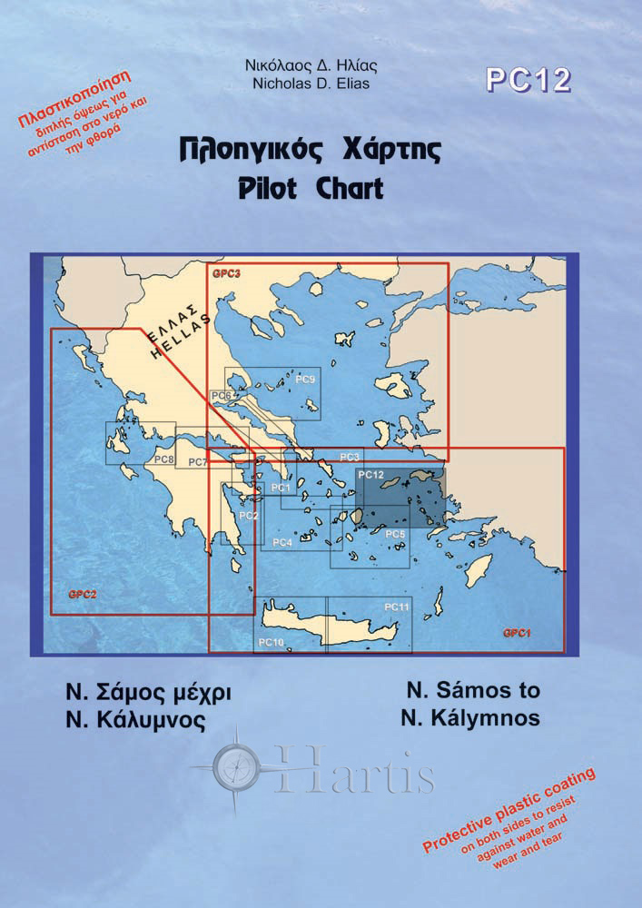 North Dodecanese - Samos - Ikaria Pilot Nautical Chart