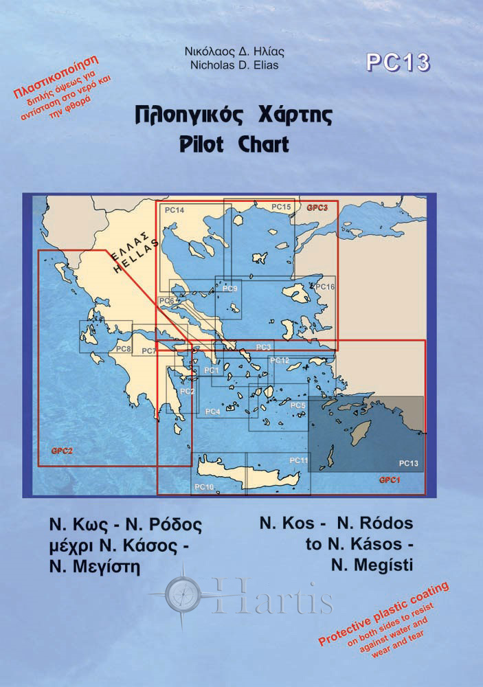 South Dodecanese Pilot Nautical Chart